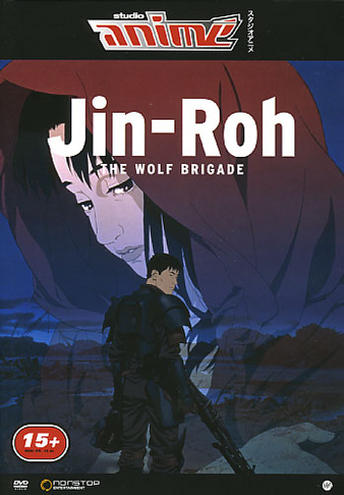 Jin-Roh - The Wolf Brigade