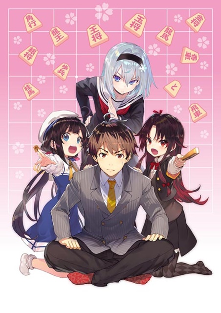 The Ryuo's Work Is Never Done!