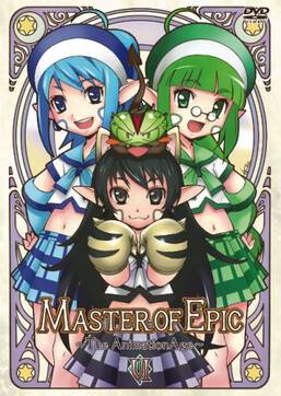 Master of Epic: The Animation Age