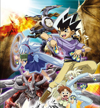 Duel Masters Charge
