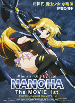 Magical Girl Lyrical Nanoha The MOVIE 1st