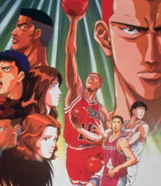 Slam Dunk: Hoero Basketman Tamashii! Hanamichi to Rukawa no Atsuki Natsu Movie